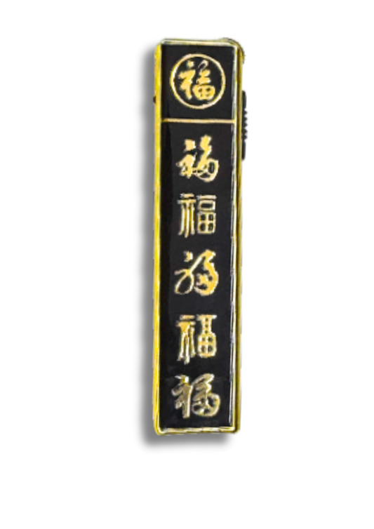 Chinese Style Metal Windproof Jet Flame Lighter – 四海呈祥 Golden Engraved Refillable Butane Lighter